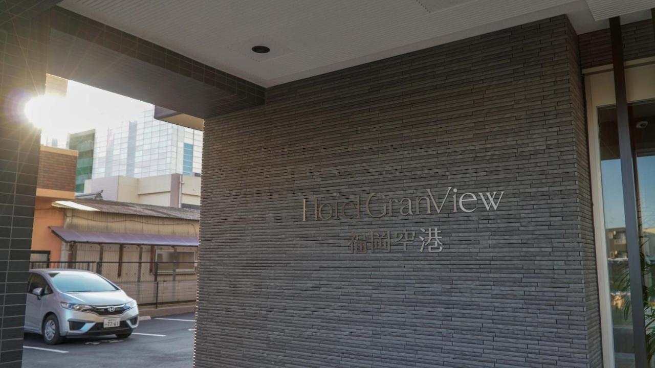 Hotel Grand View Fukuoka-Kuko Фукуока Экстерьер фото